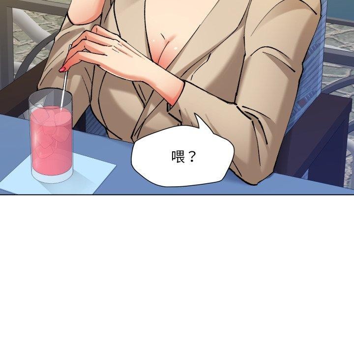125P - 坏女人/了不起的她