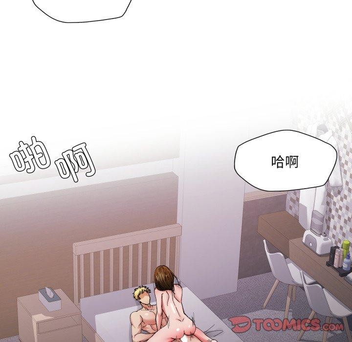 129P - 坏女人/了不起的她