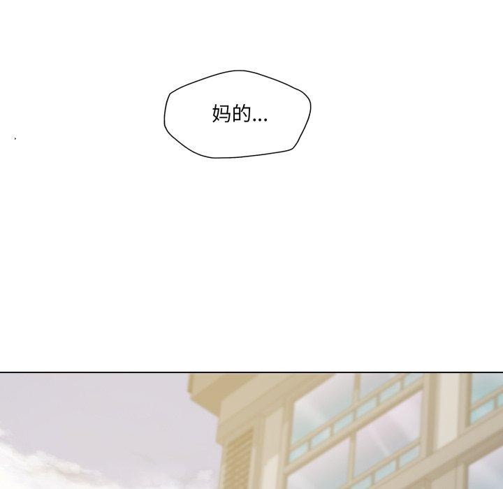 12P - 坏女人/了不起的她