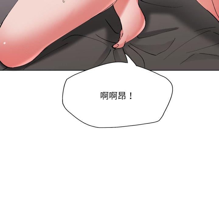 138P - 坏女人/了不起的她