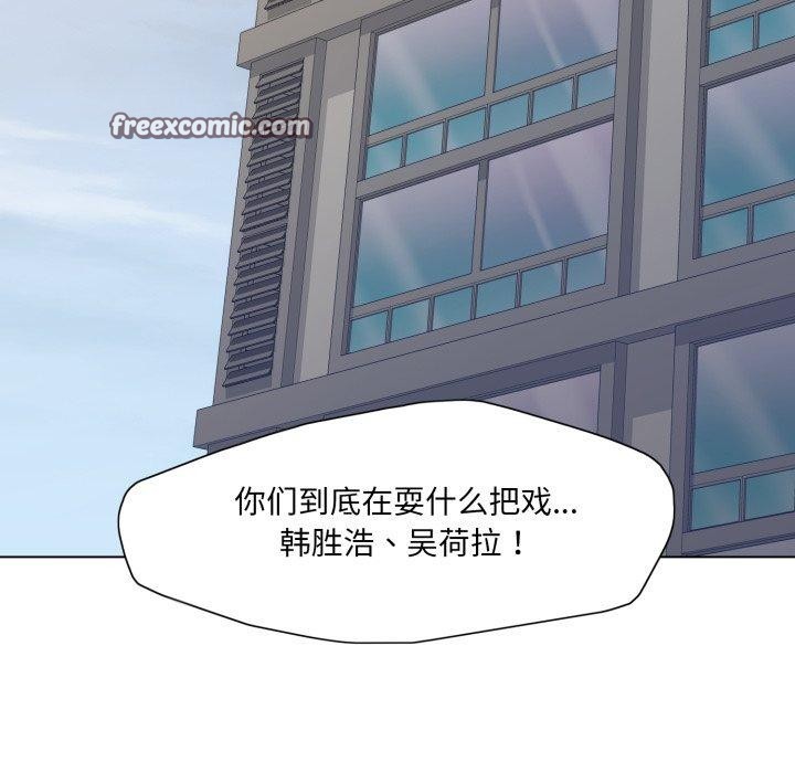 14P - 坏女人/了不起的她