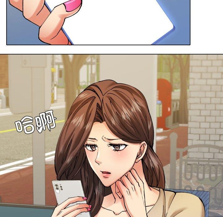 19P - 坏女人/了不起的她