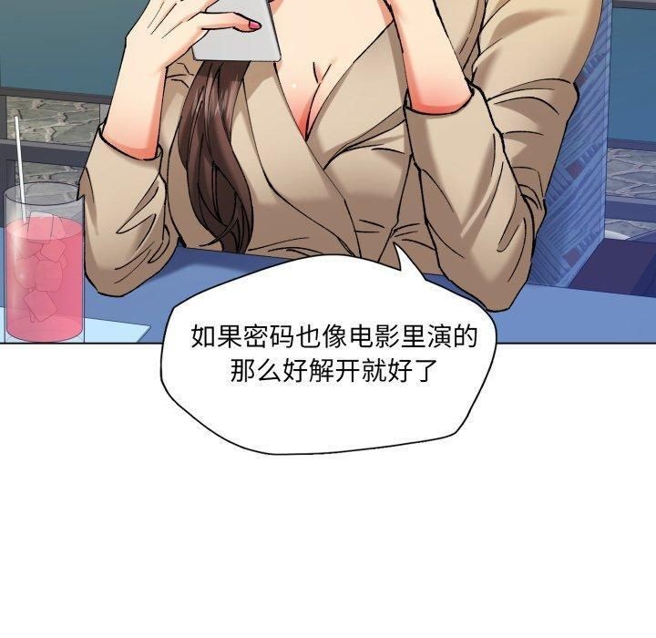 20P - 坏女人/了不起的她