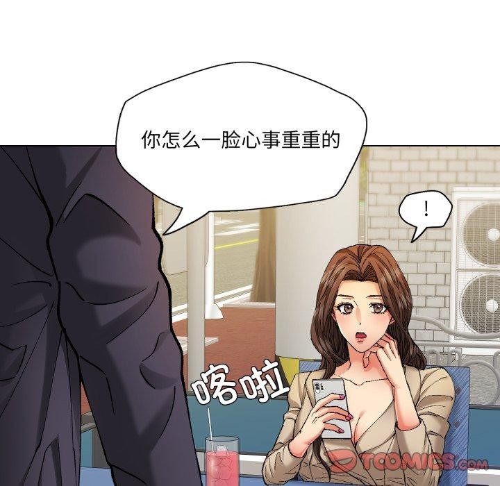 21P - 坏女人/了不起的她