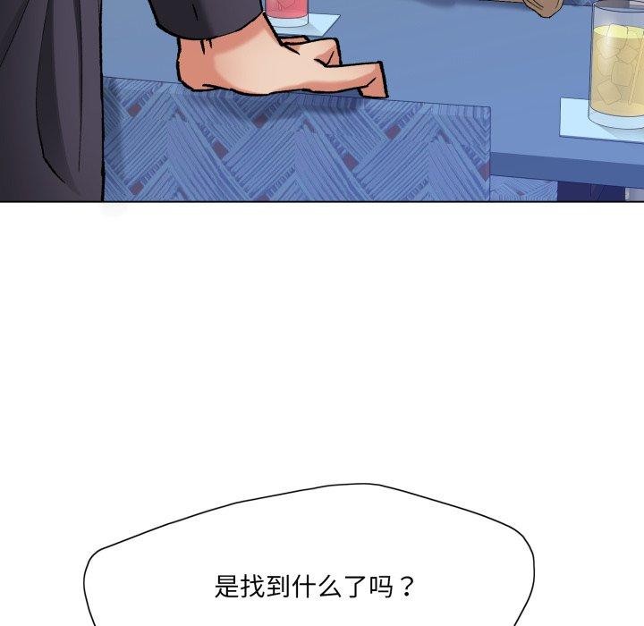 22P - 坏女人/了不起的她
