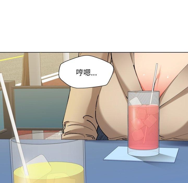 25P - 坏女人/了不起的她