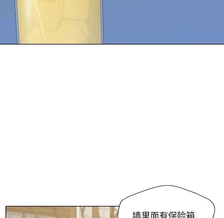 26P - 坏女人/了不起的她