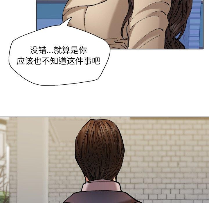 29P - 坏女人/了不起的她