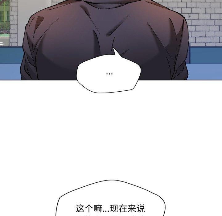 30P - 坏女人/了不起的她