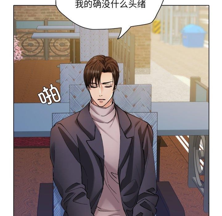 31P - 坏女人/了不起的她