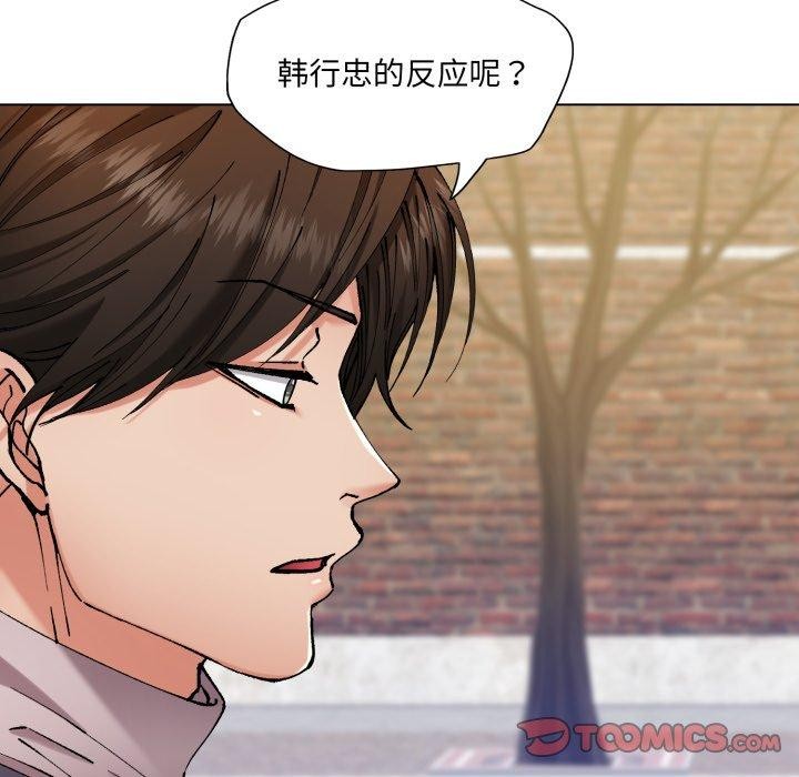 33P - 坏女人/了不起的她