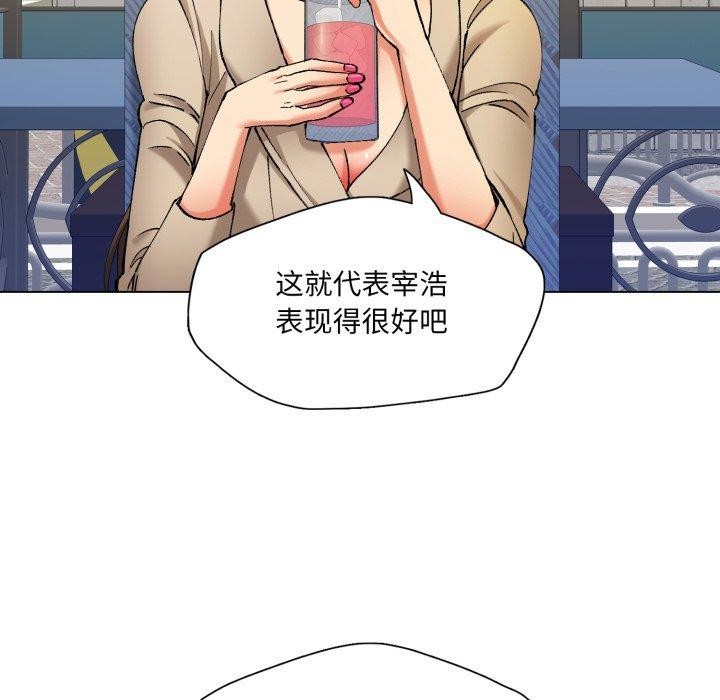 37P - 坏女人/了不起的她