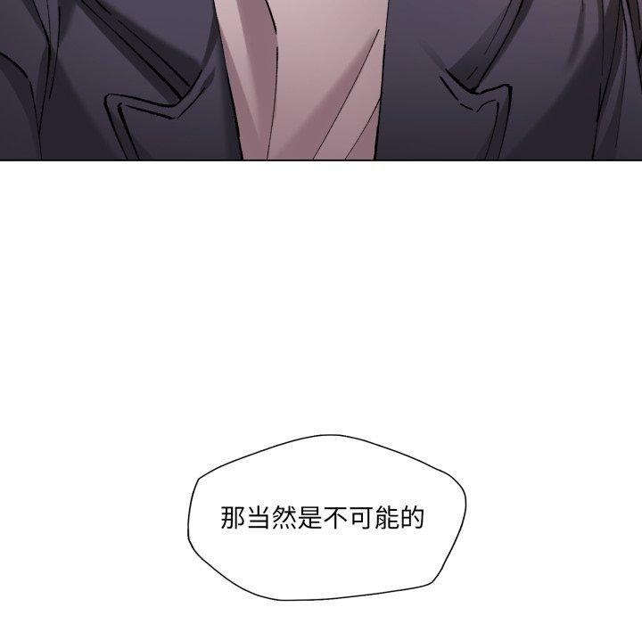 44P - 坏女人/了不起的她
