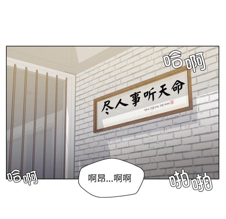 46P - 坏女人/了不起的她