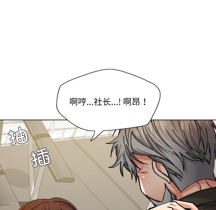47P - 坏女人/了不起的她