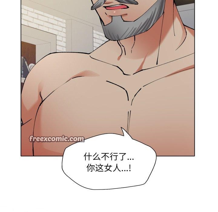 56P - 坏女人/了不起的她