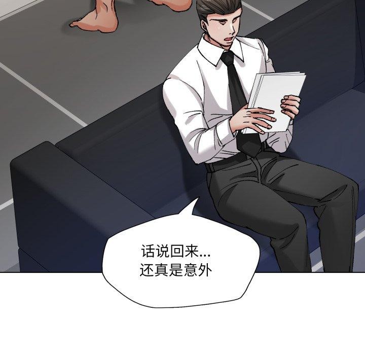58P - 坏女人/了不起的她