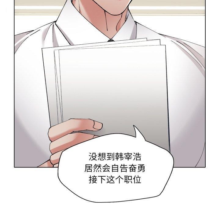 60P - 坏女人/了不起的她