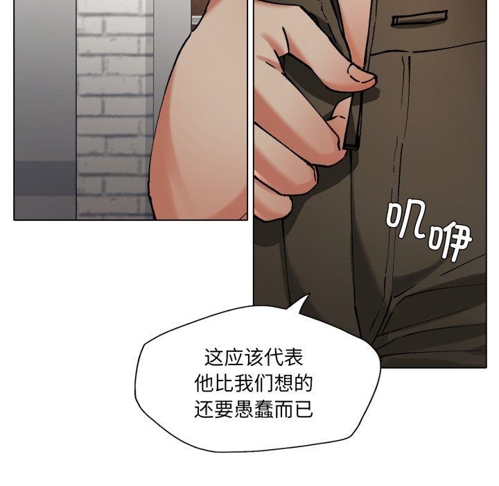 62P - 坏女人/了不起的她