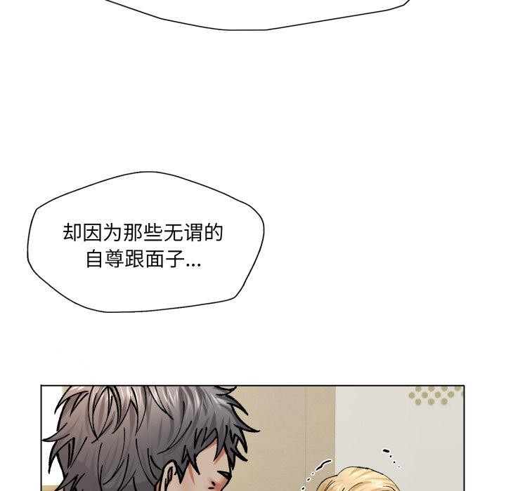 65P - 坏女人/了不起的她