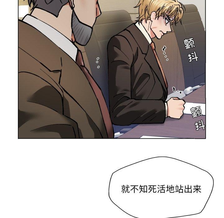 66P - 坏女人/了不起的她