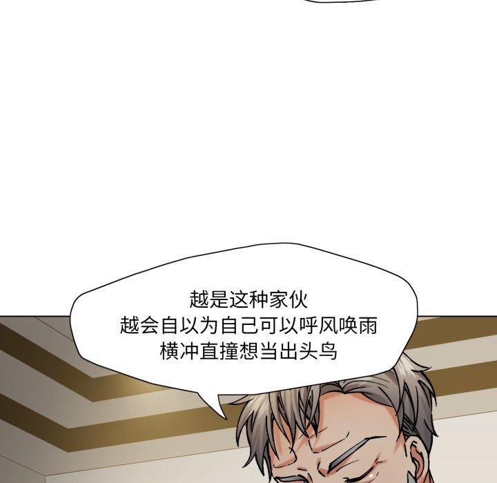67P - 坏女人/了不起的她