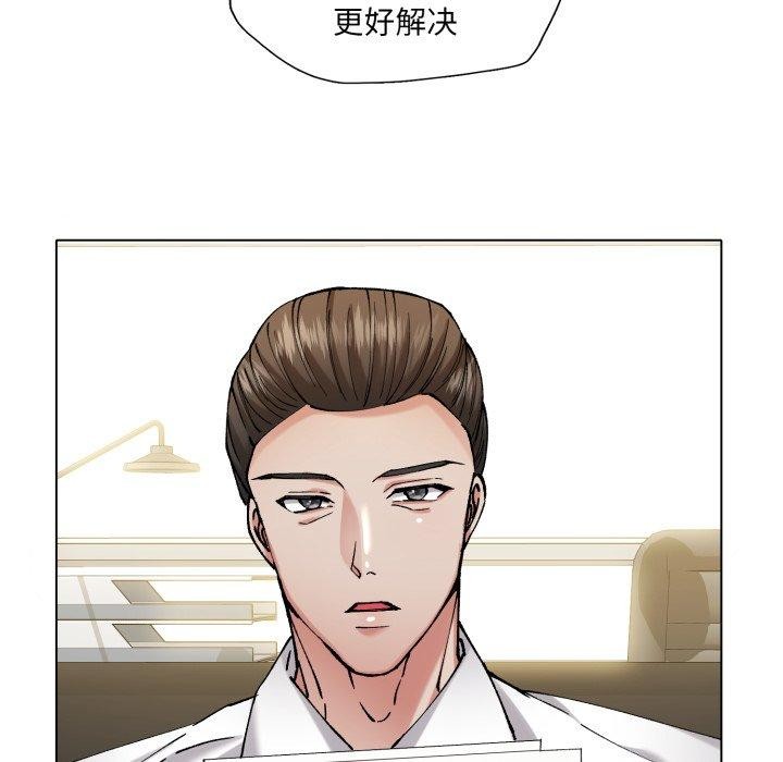 71P - 坏女人/了不起的她