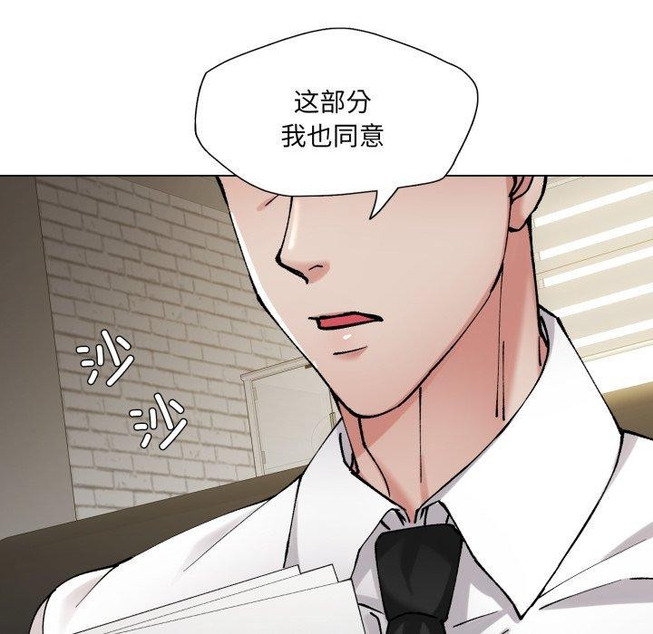 73P - 坏女人/了不起的她