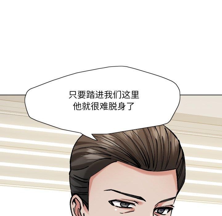 76P - 坏女人/了不起的她