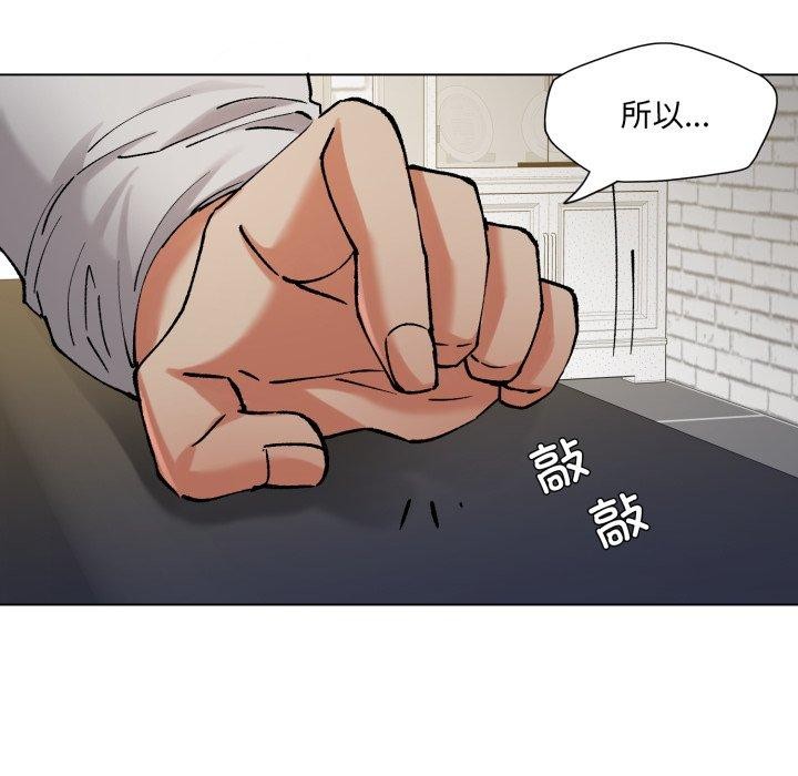 78P - 坏女人/了不起的她
