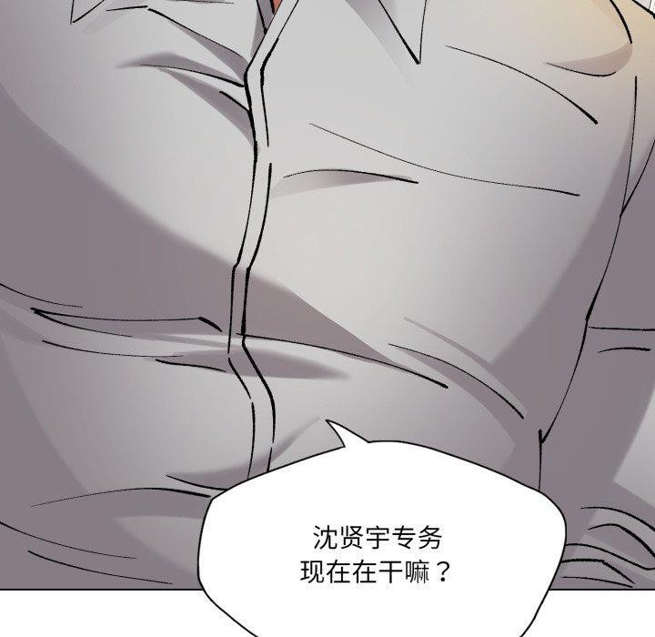 80P - 坏女人/了不起的她