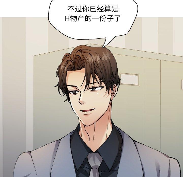 85P - 坏女人/了不起的她