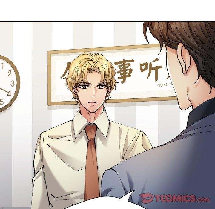 87P - 坏女人/了不起的她