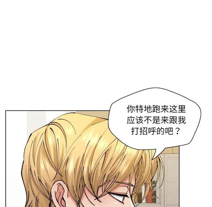 90P - 坏女人/了不起的她