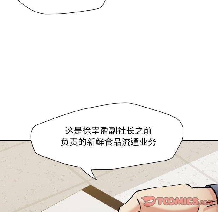 93P - 坏女人/了不起的她