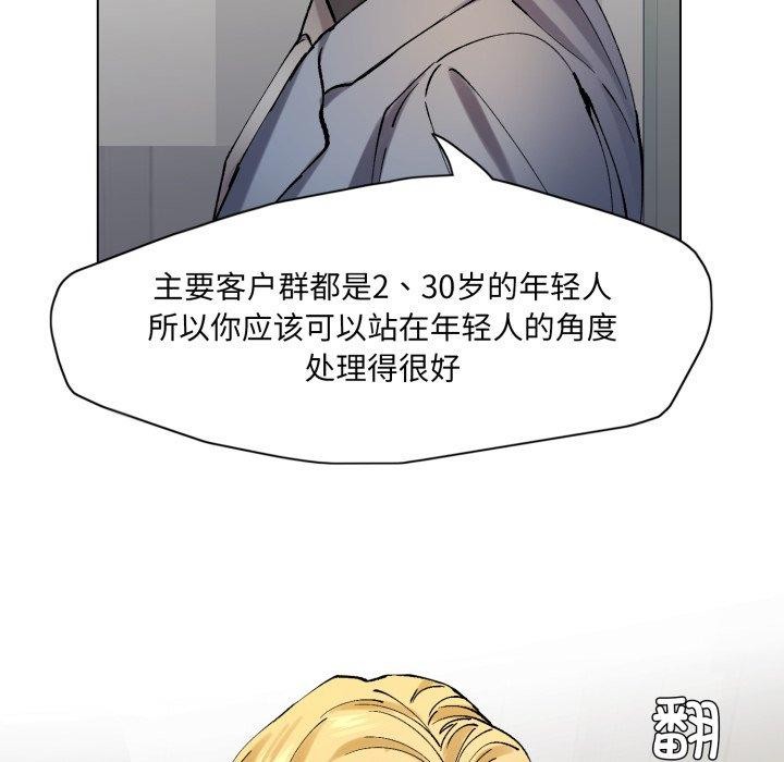 96P - 坏女人/了不起的她