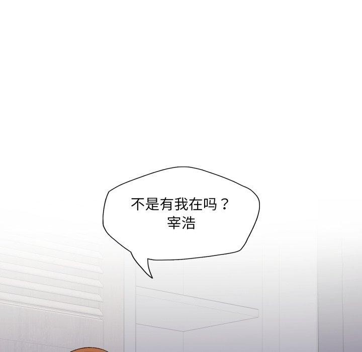 118P - 坏女人/了不起的她