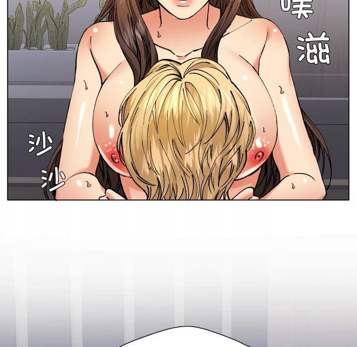 130P - 坏女人/了不起的她