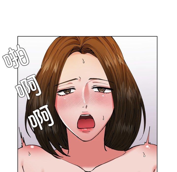 23P - 坏女人/了不起的她