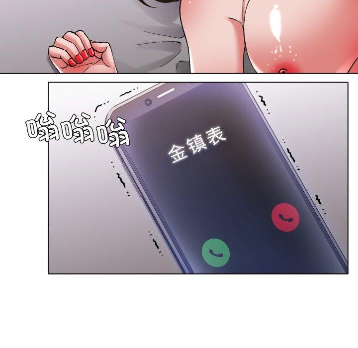 26P - 坏女人/了不起的她
