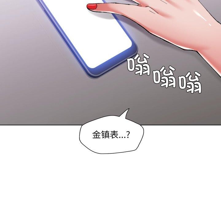 28P - 坏女人/了不起的她