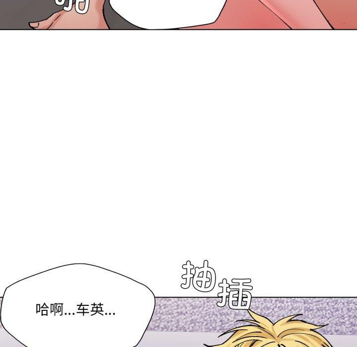 42P - 坏女人/了不起的她