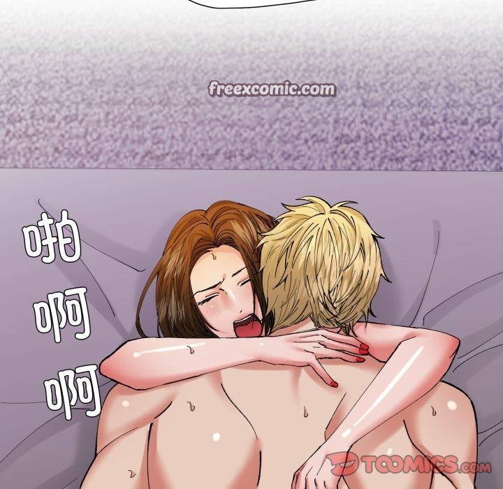 45P - 坏女人/了不起的她