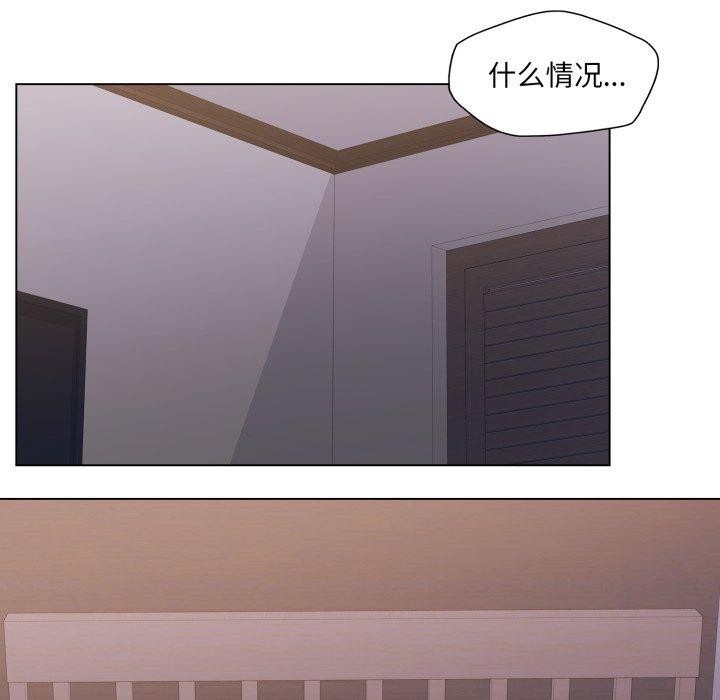 48P - 坏女人/了不起的她