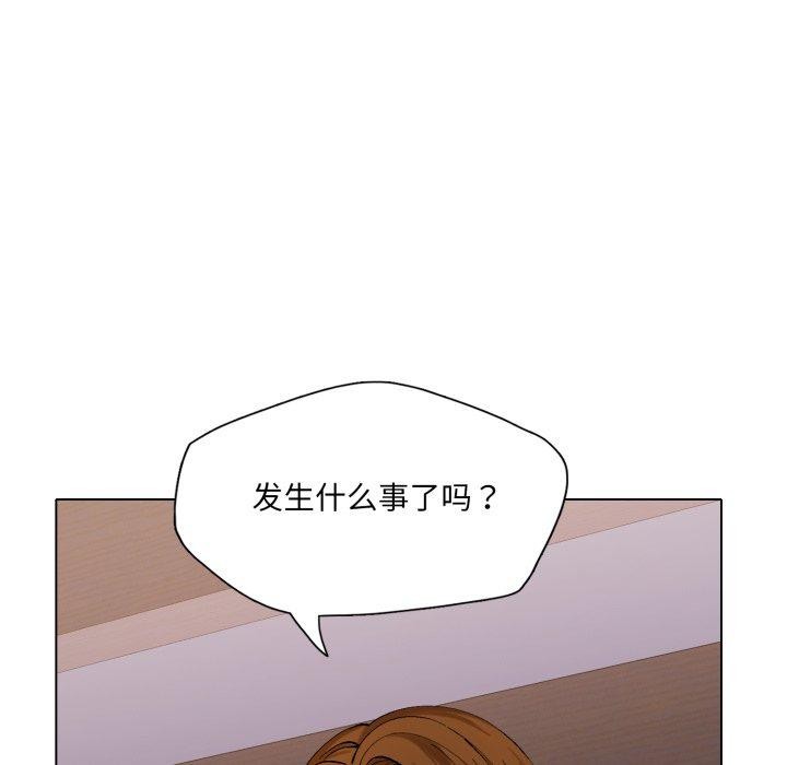 52P - 坏女人/了不起的她