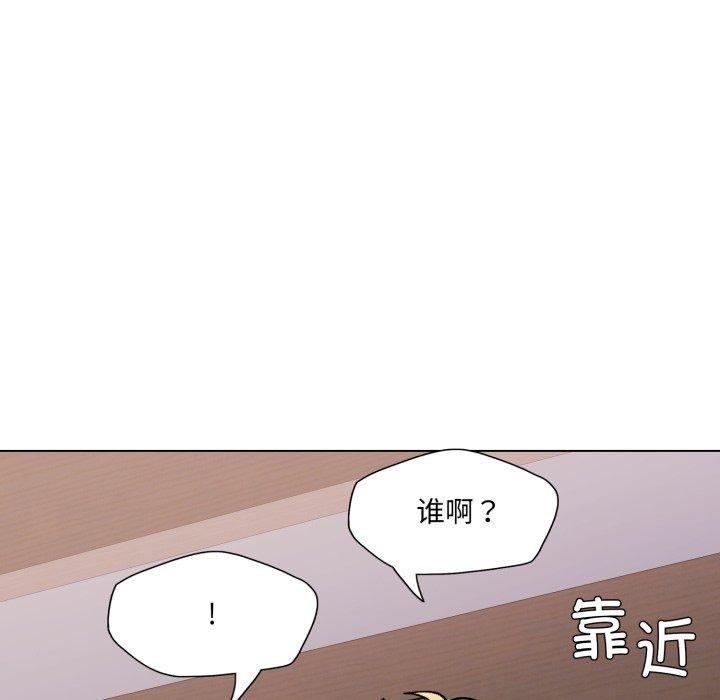 54P - 坏女人/了不起的她