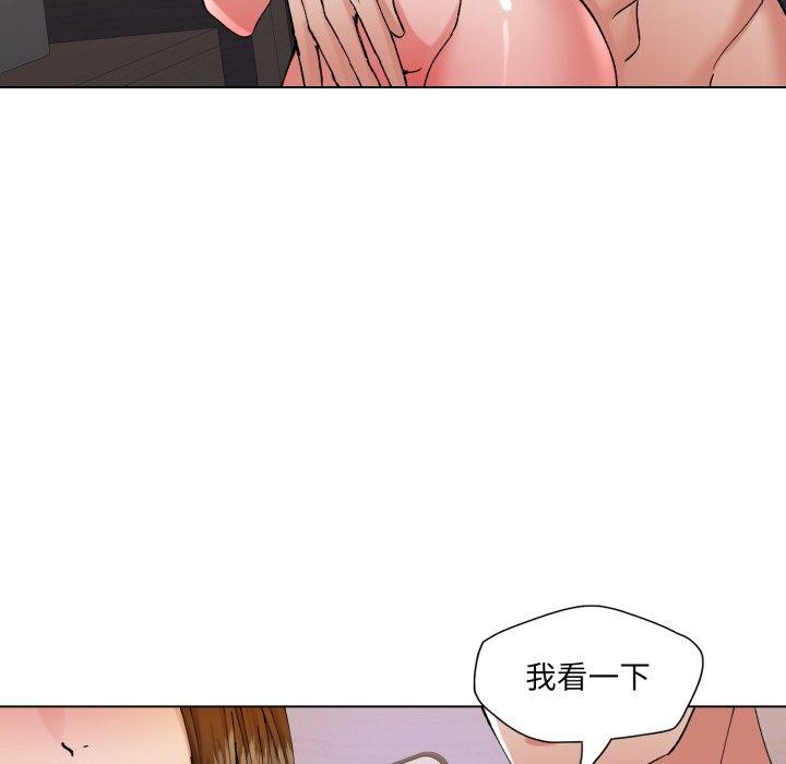 56P - 坏女人/了不起的她