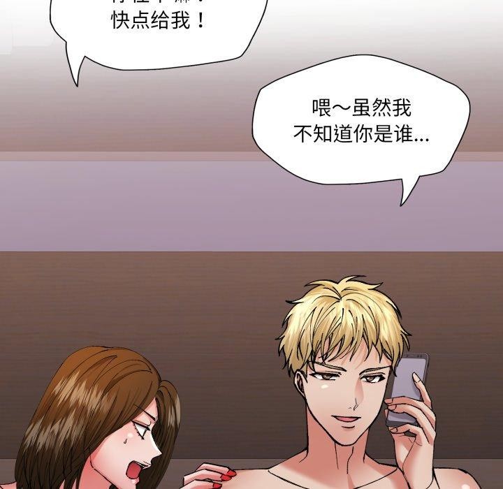 59P - 坏女人/了不起的她
