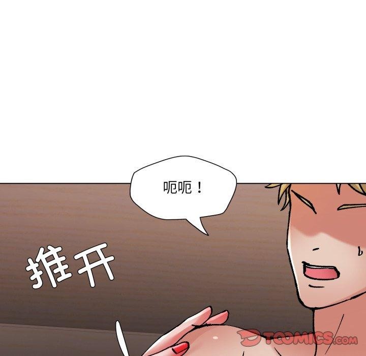 63P - 坏女人/了不起的她