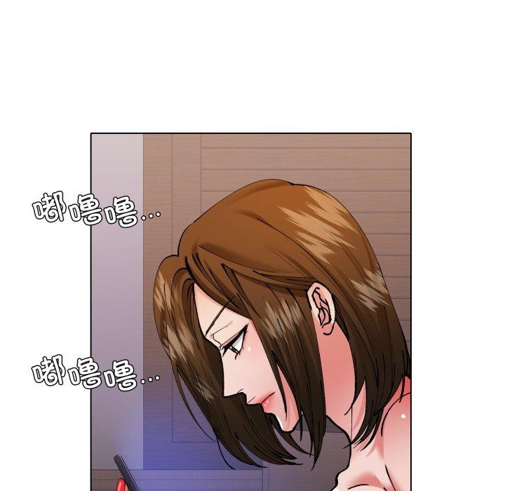 72P - 坏女人/了不起的她